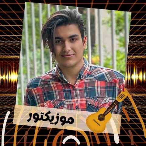 دانلود آهنگ سبزه به ناز می آید محرم راز می آید دانلود آهنگ سبزه به ناز می آید محرم راز می آید